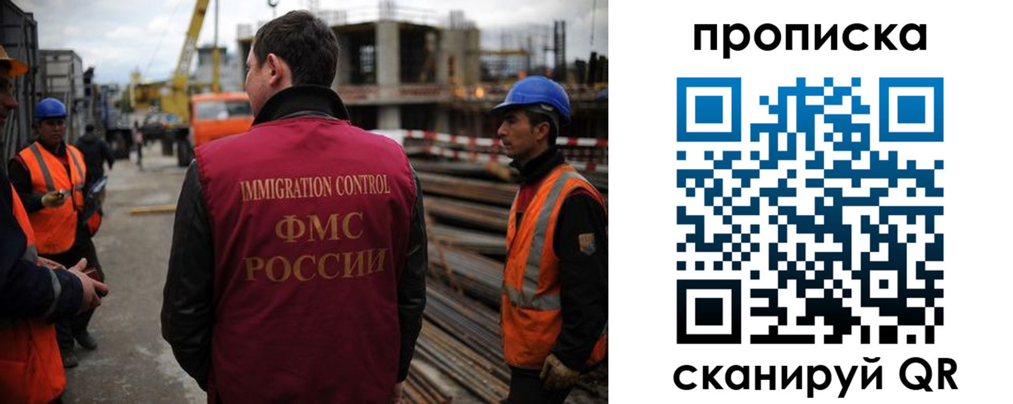 регистрация в Светлом