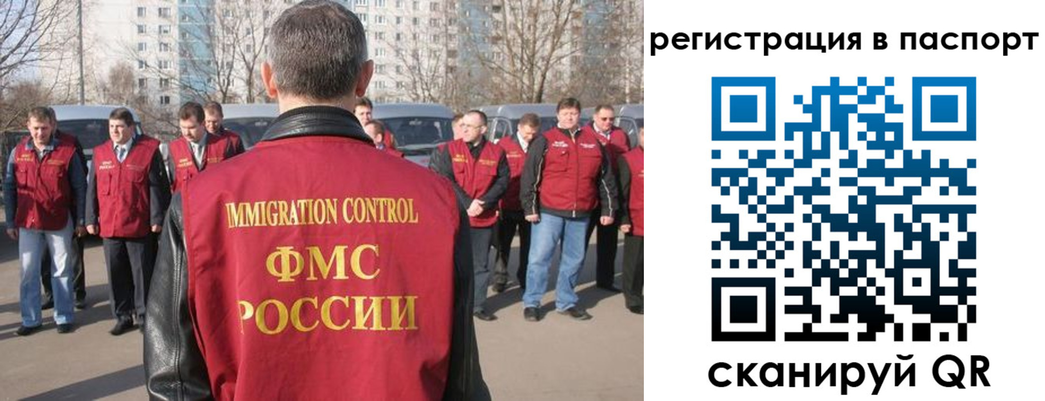 временная регистрация купить в Светлом