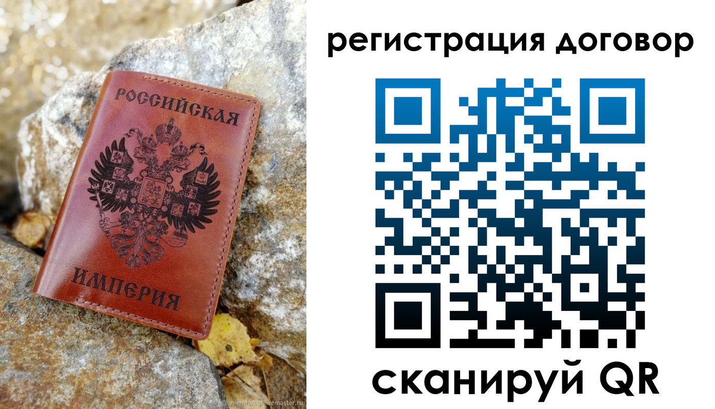 временная регистрация госуслуги в Светлом